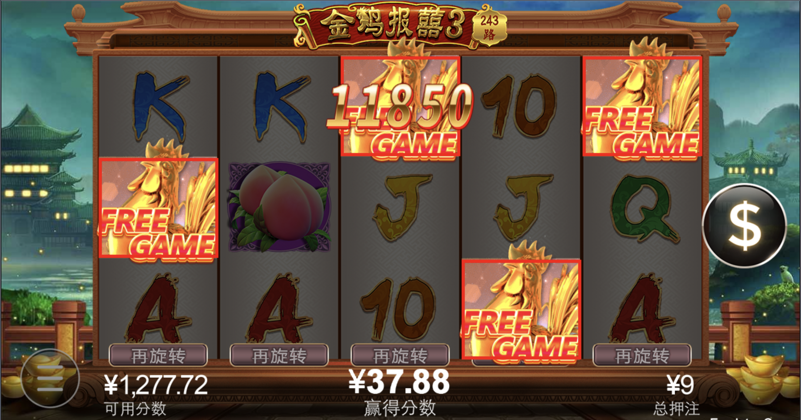 评论图片-足球波胆-足球论坛-足彩策略网