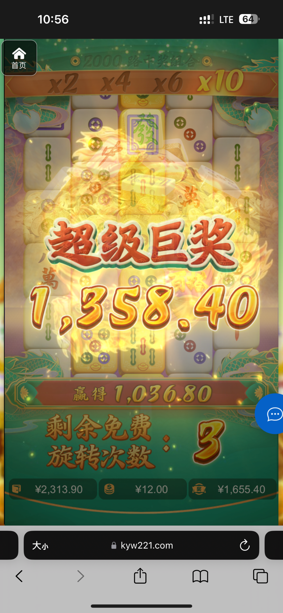 评论图片-足球波胆-足球论坛-足彩策略网