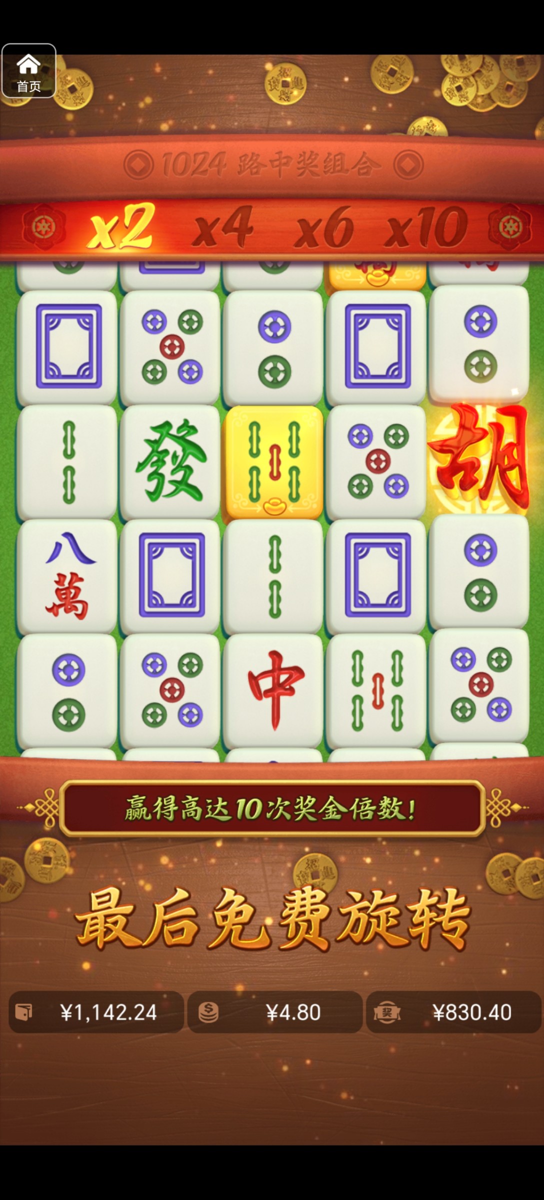 评论图片-足球波胆-足球论坛-足彩策略网