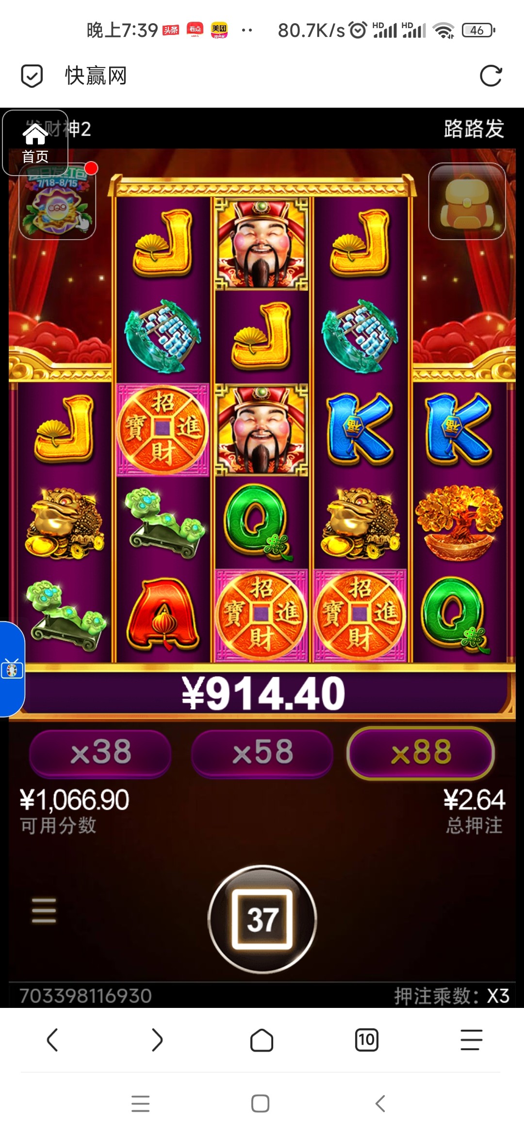 评论图片-足球波胆-足球论坛-足彩策略网