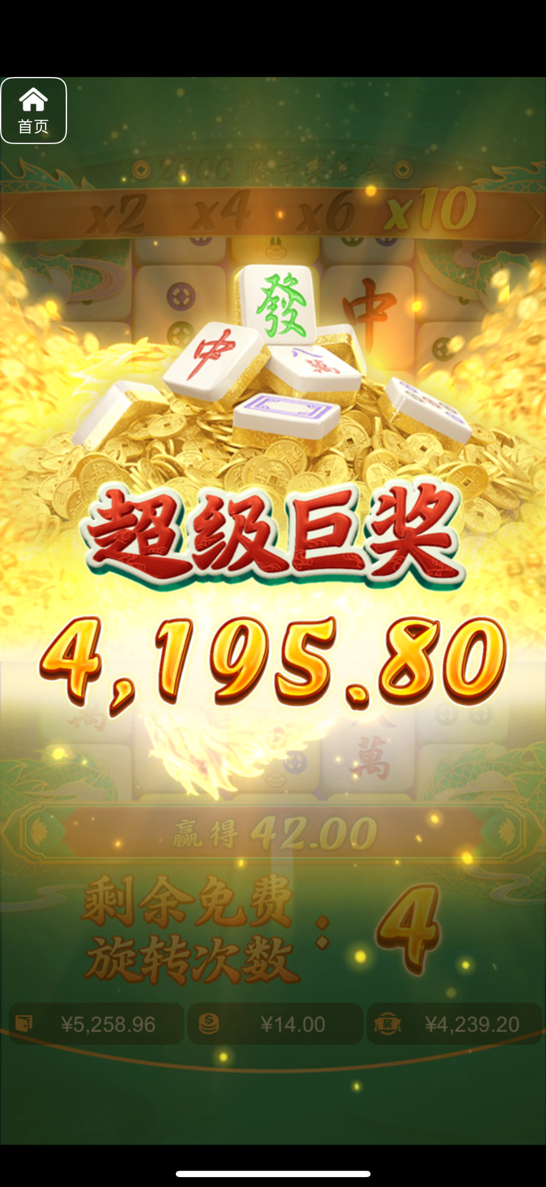 评论图片-足球波胆-足球论坛-足彩策略网