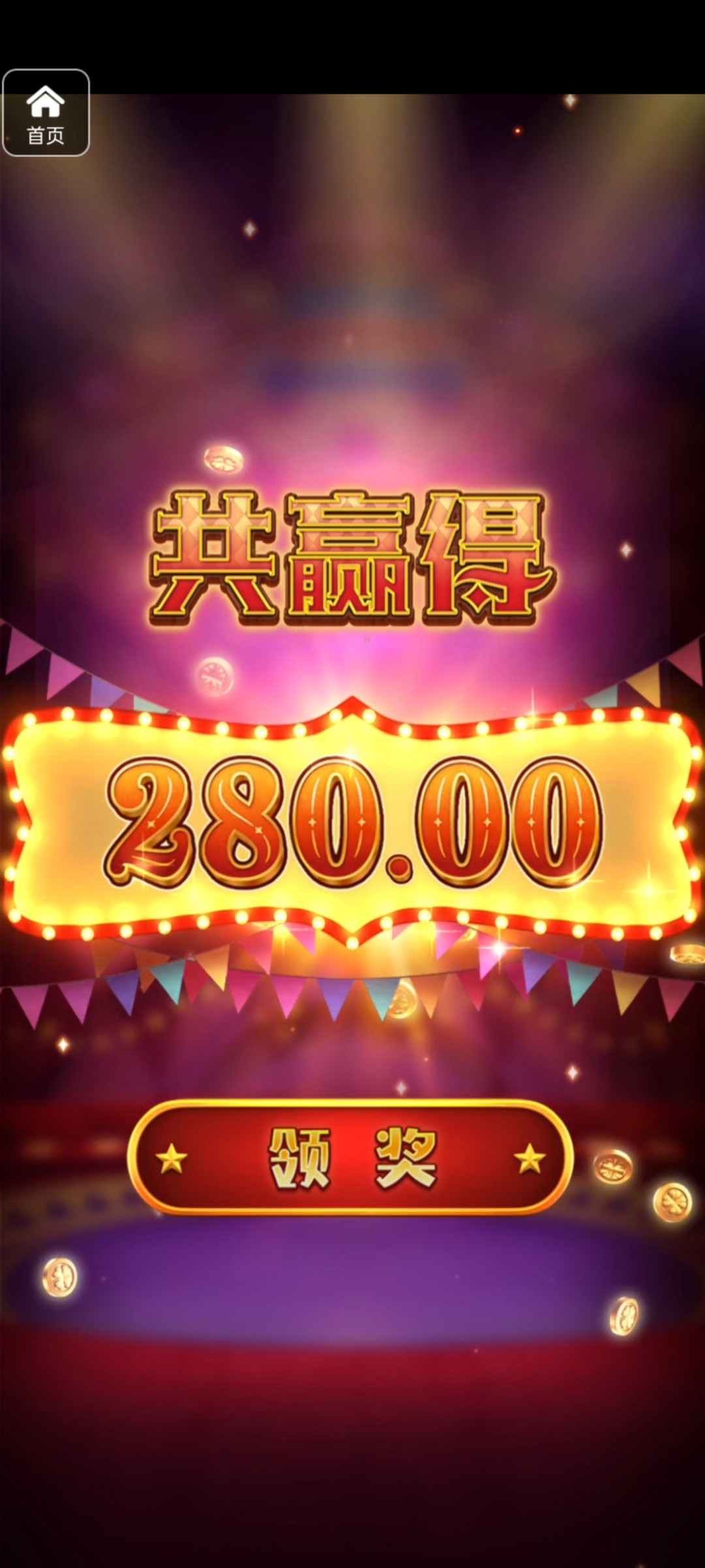 评论图片-足球波胆-足球论坛-足彩策略网