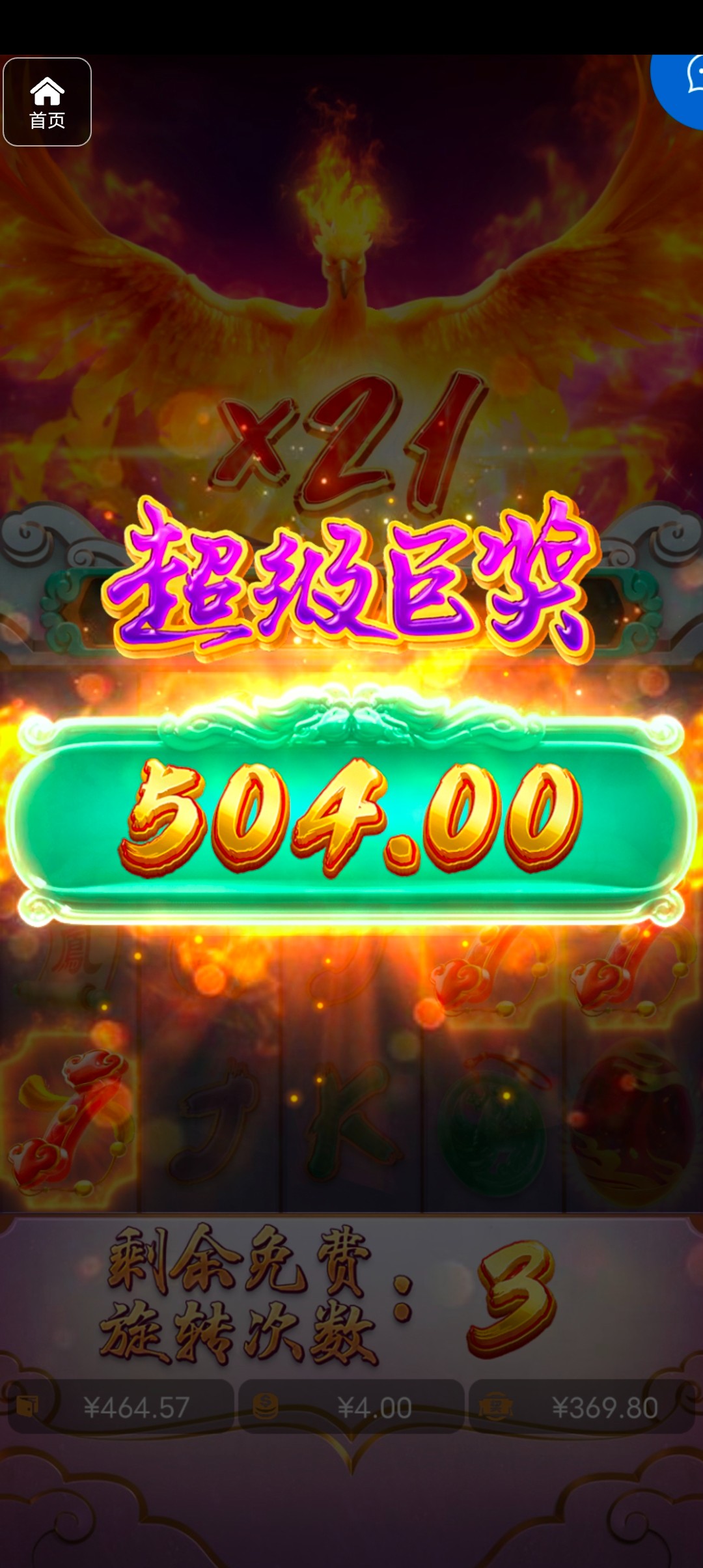 评论图片-足球波胆-足球论坛-足彩策略网