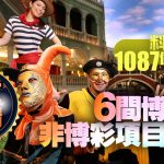 白菜论坛的热门技巧：如何在博彩中成为赢家？-足球波胆-足球论坛-足彩策略网