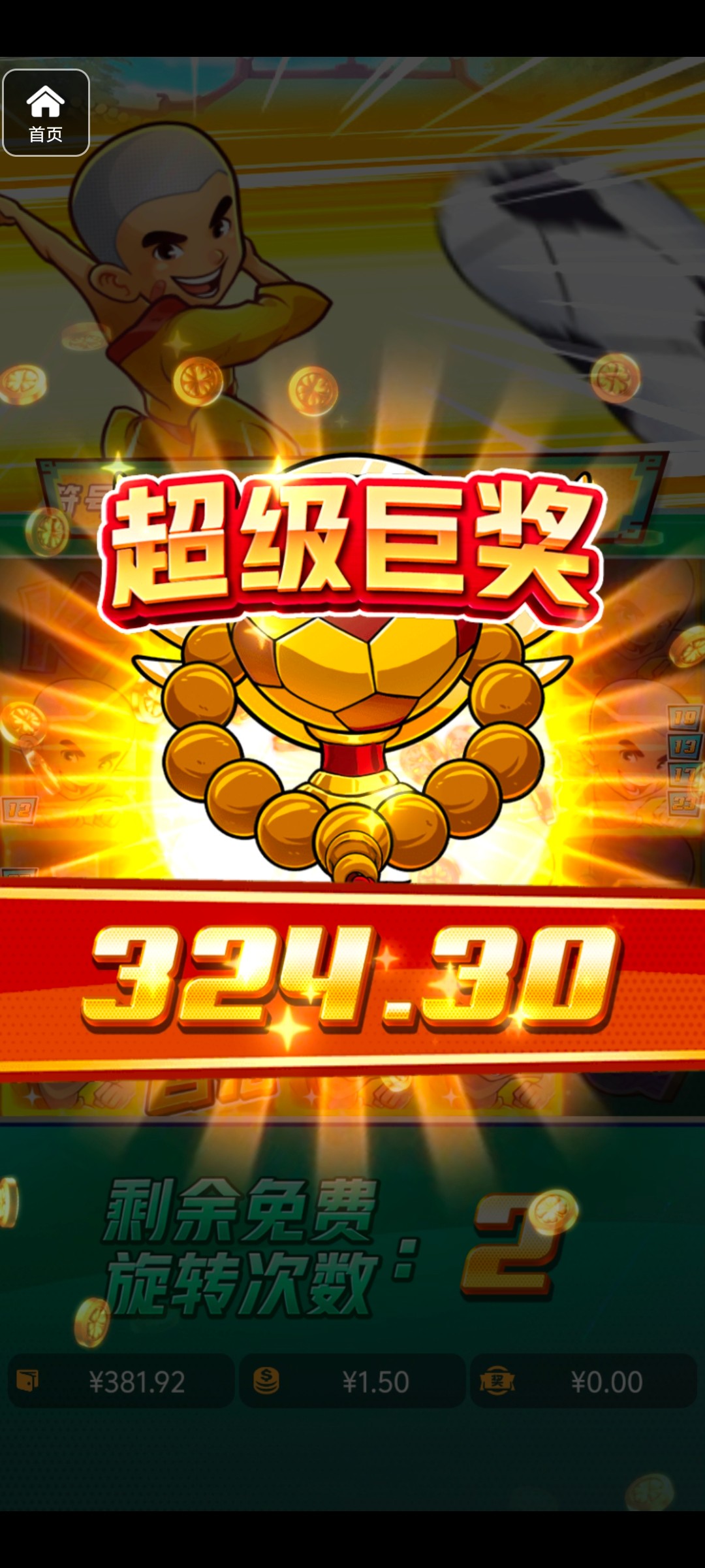 评论图片-足球波胆-足球论坛-足彩策略网