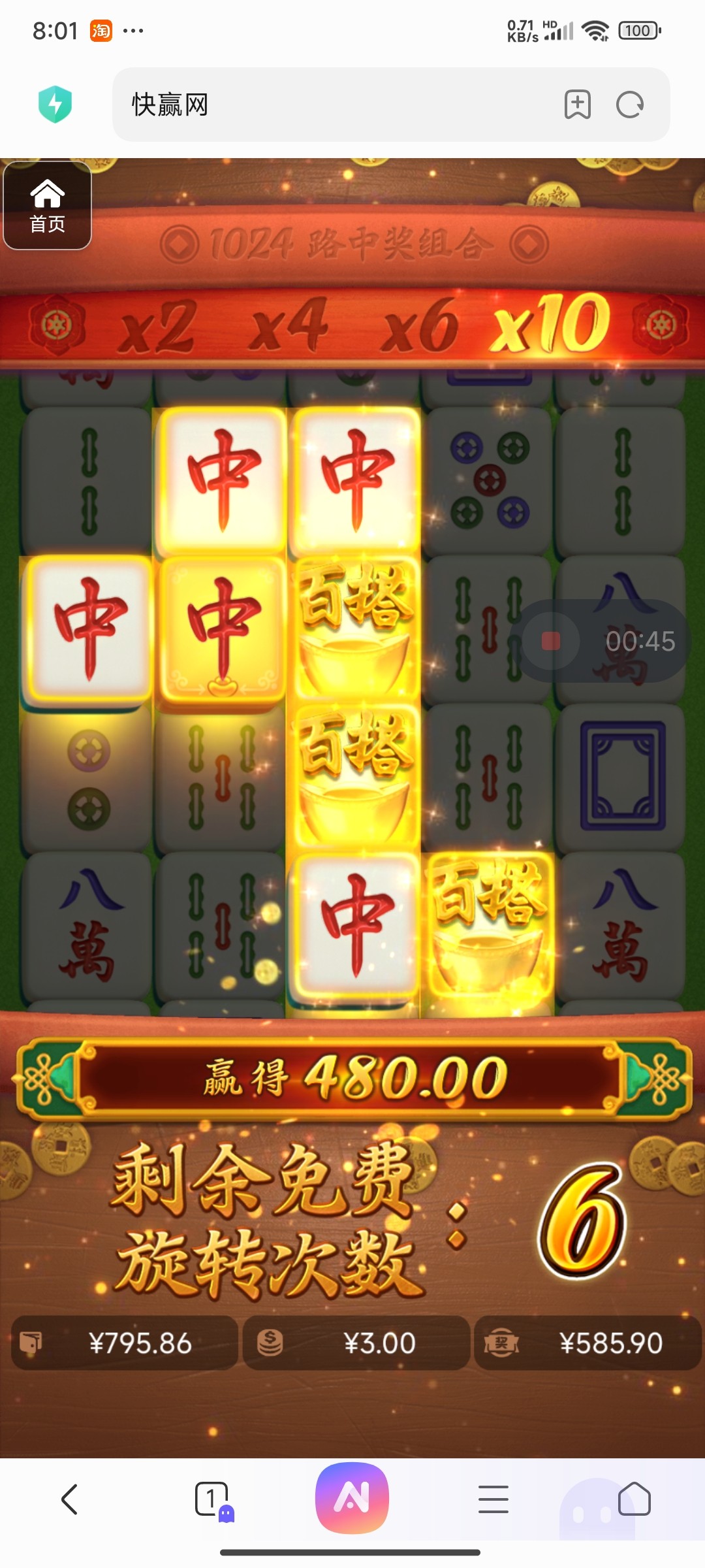 评论图片-足球波胆-足球论坛-足彩策略网