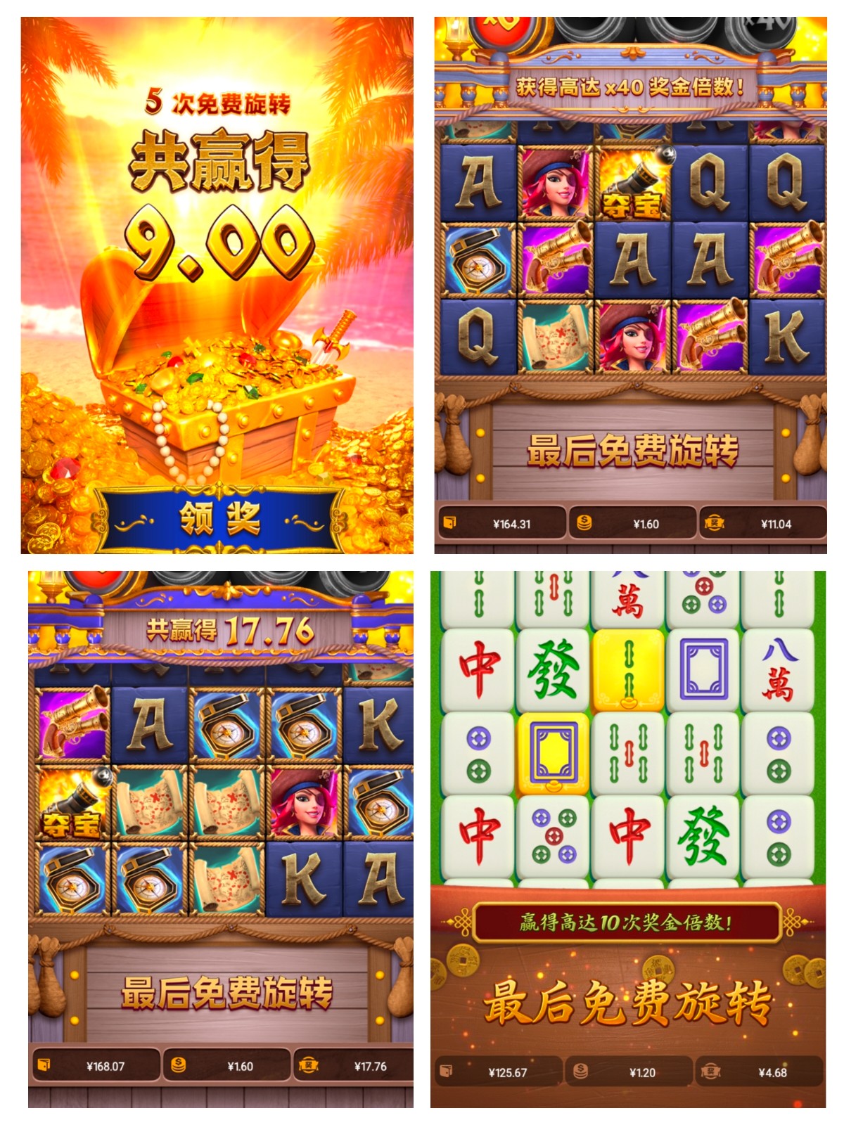 评论图片-足球波胆-足球论坛-足彩策略网