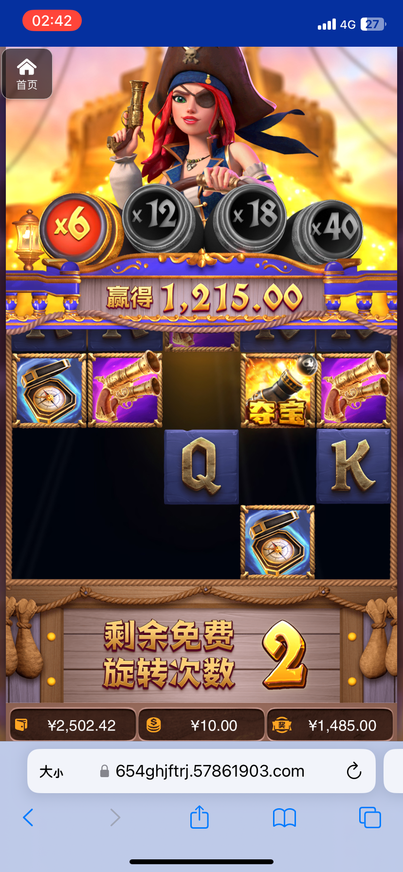 评论图片-足球波胆-足球论坛-足彩策略网