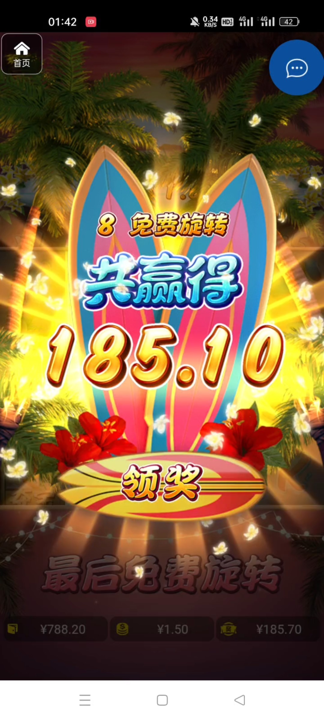 评论图片-足球波胆-足球论坛-足彩策略网