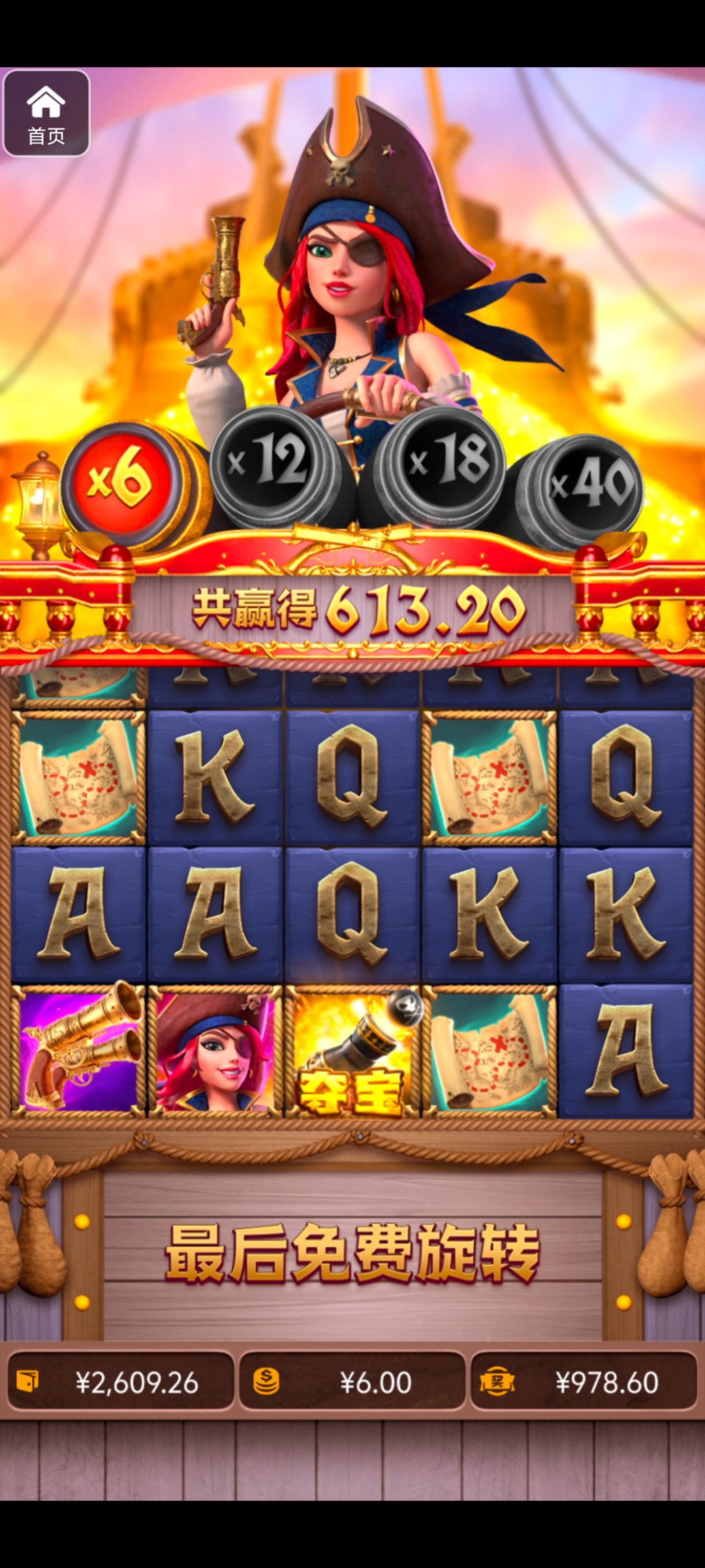 评论图片-足球波胆-足球论坛-足彩策略网