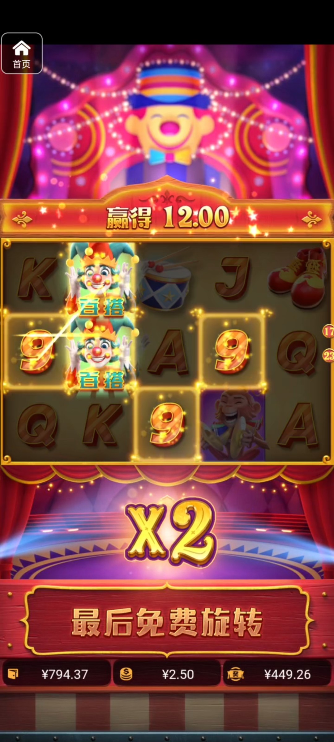 评论图片-足球波胆-足球论坛-足彩策略网