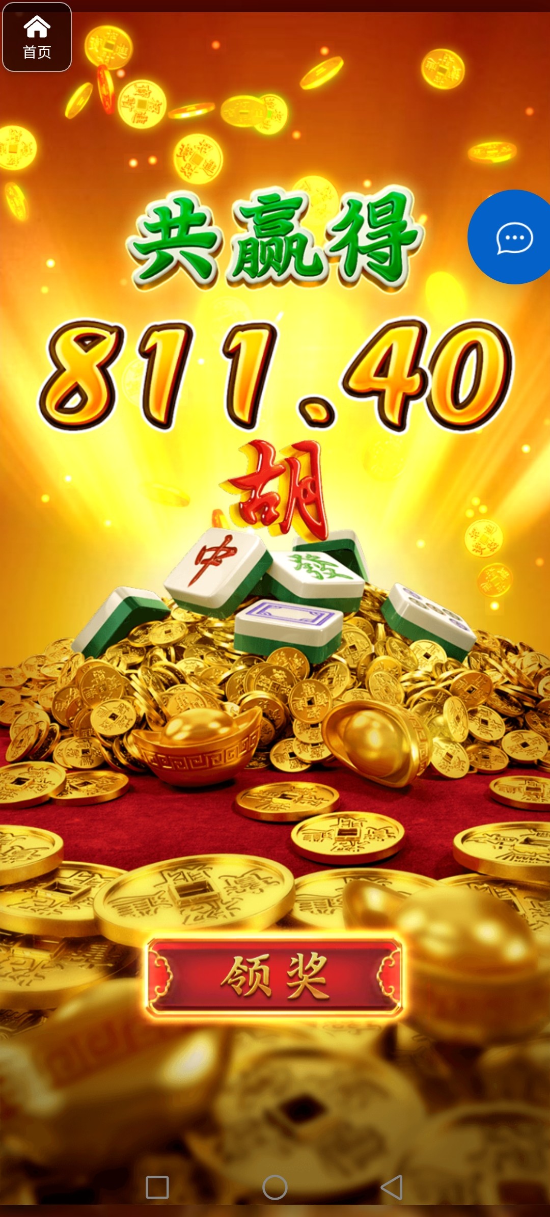 评论图片-足球波胆-足球论坛-足彩策略网