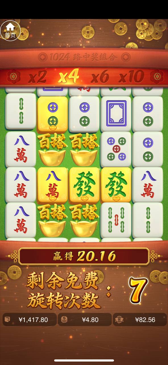 评论图片-足球波胆-足球论坛-足彩策略网