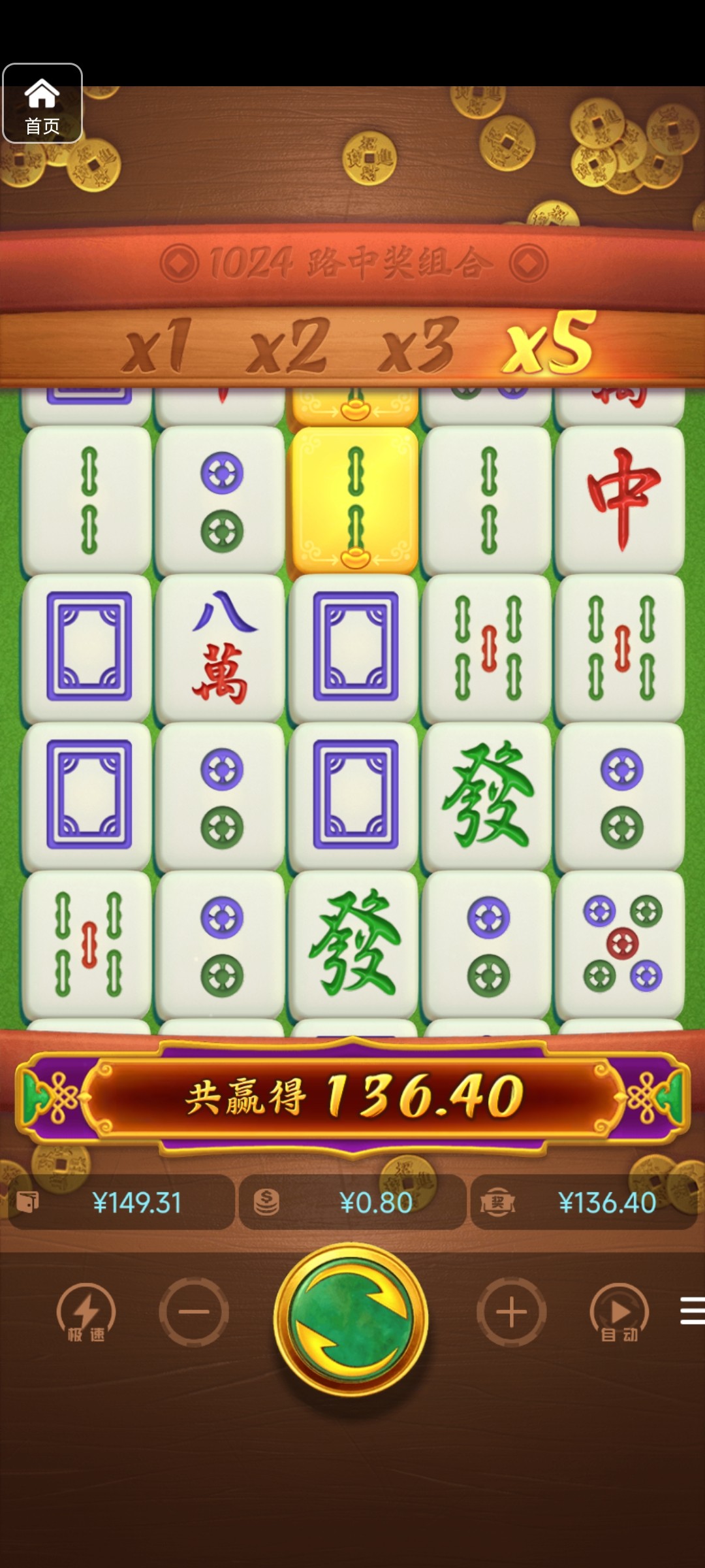 评论图片-足球波胆-足球论坛-足彩策略网