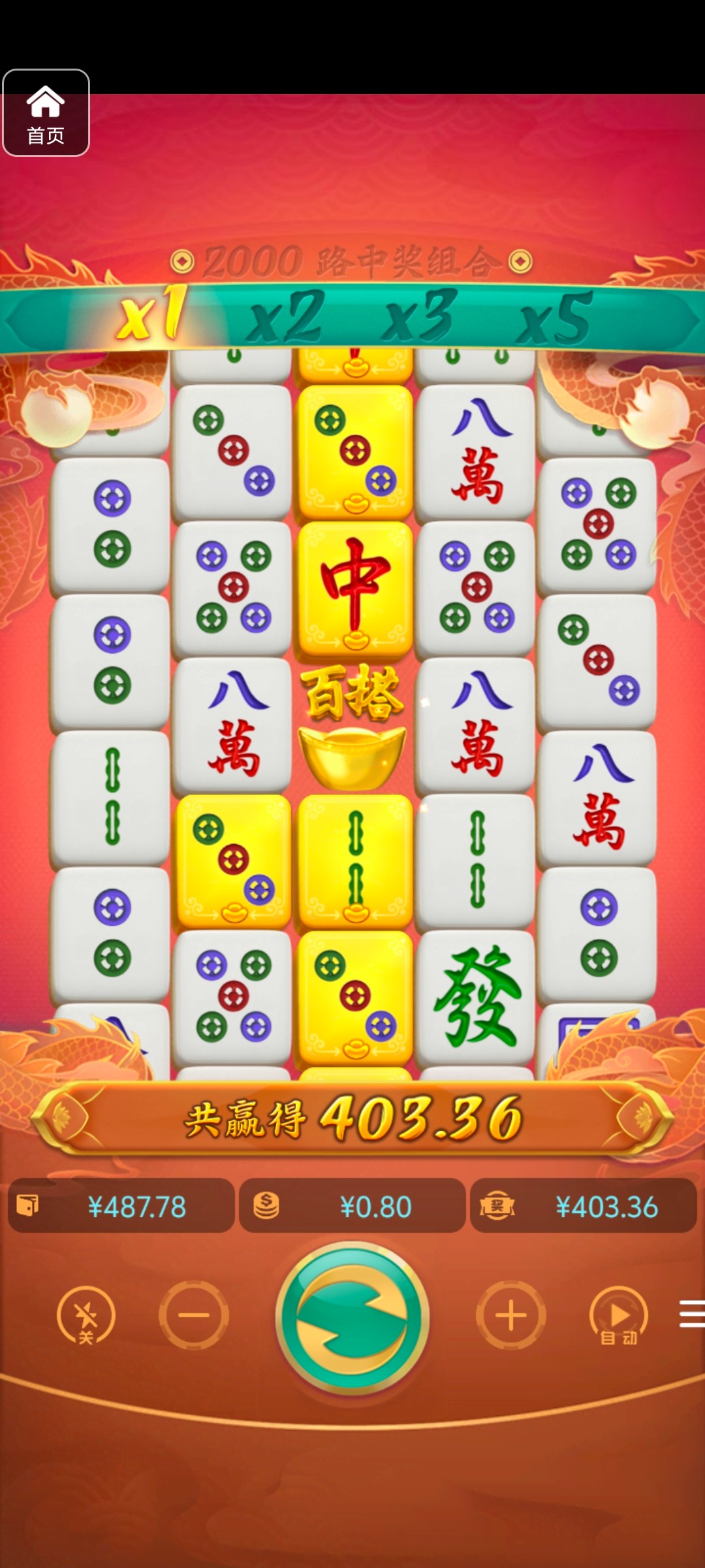 评论图片-足球波胆-足球论坛-足彩策略网