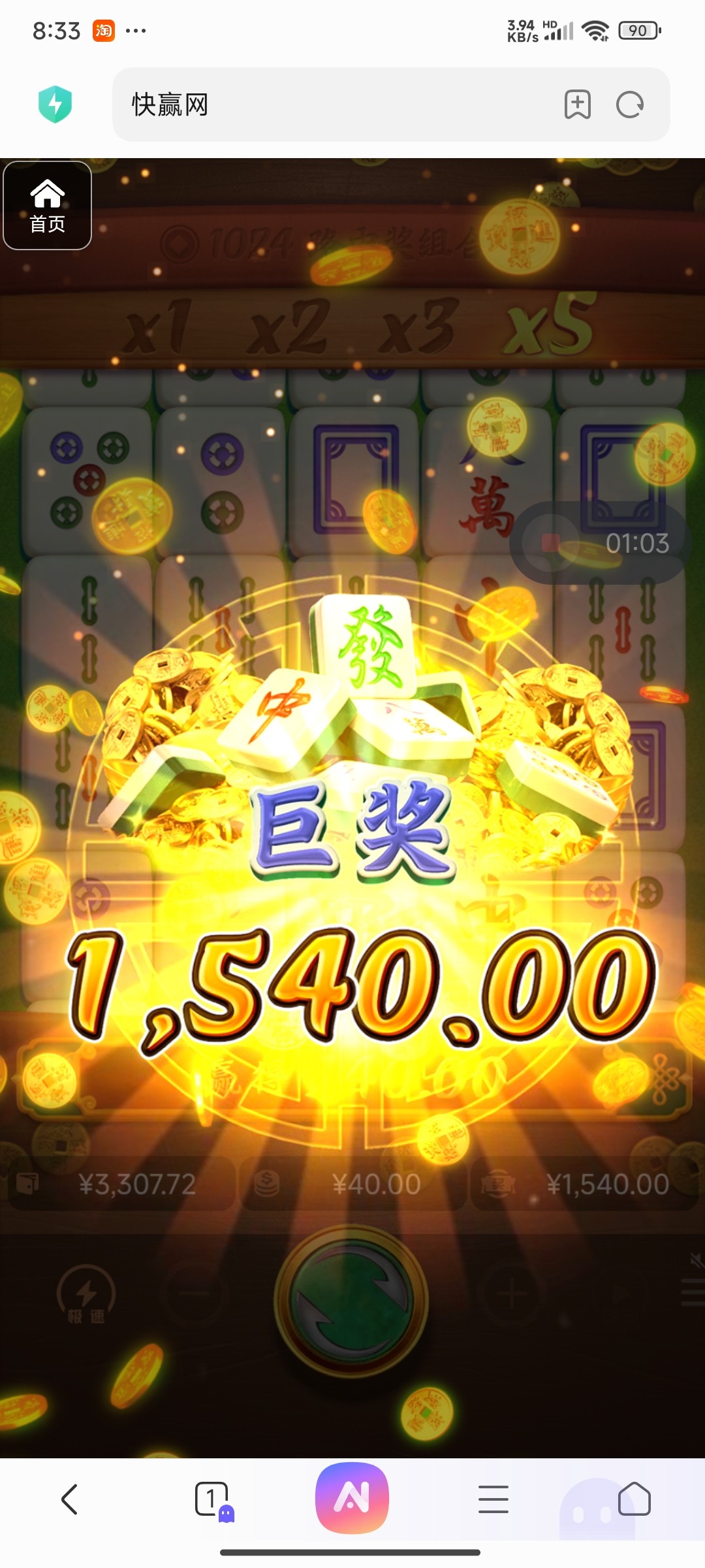 评论图片-足球波胆-足球论坛-足彩策略网