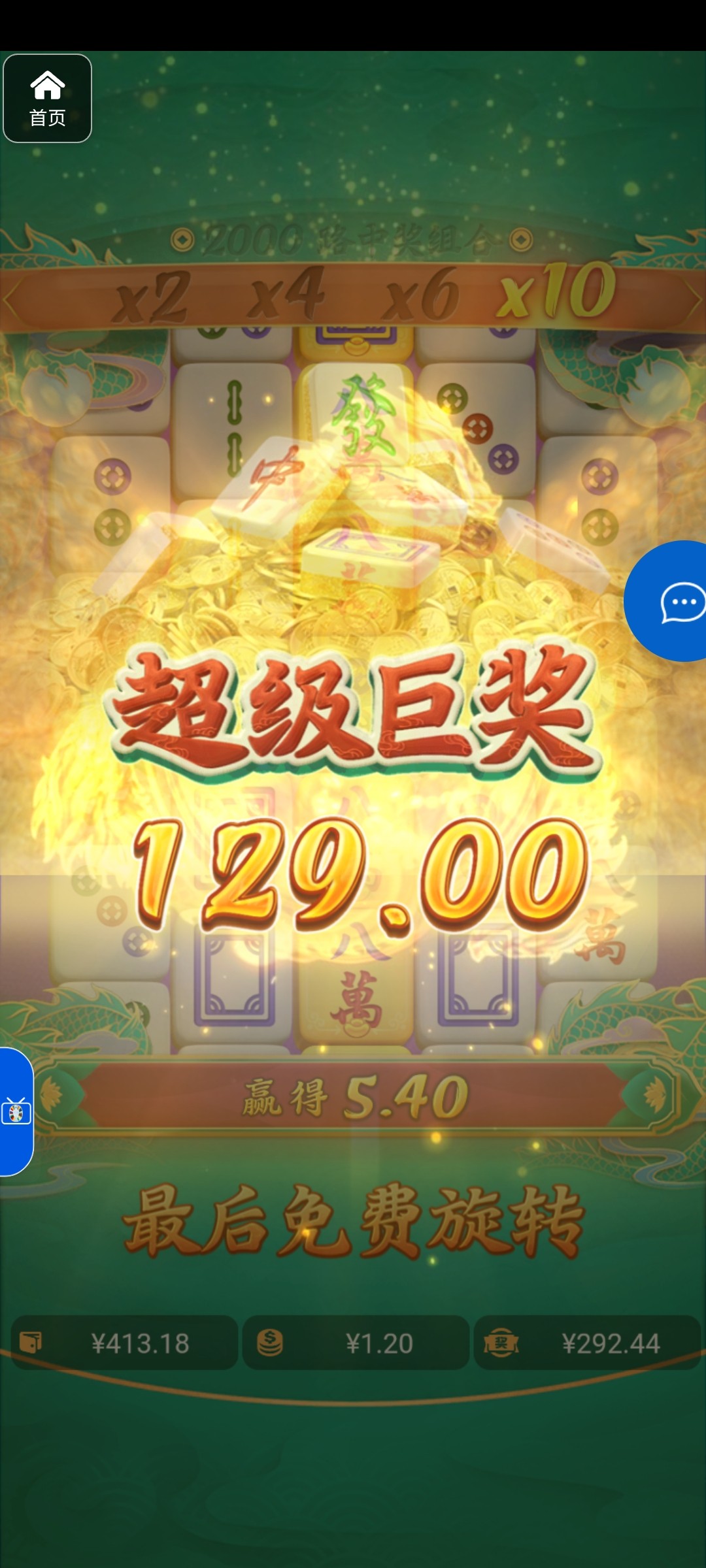 评论图片-足球波胆-足球论坛-足彩策略网