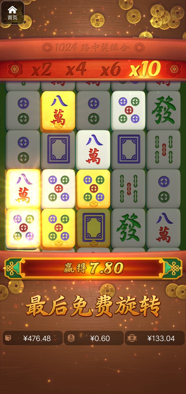 评论图片-足球波胆-足球论坛-足彩策略网