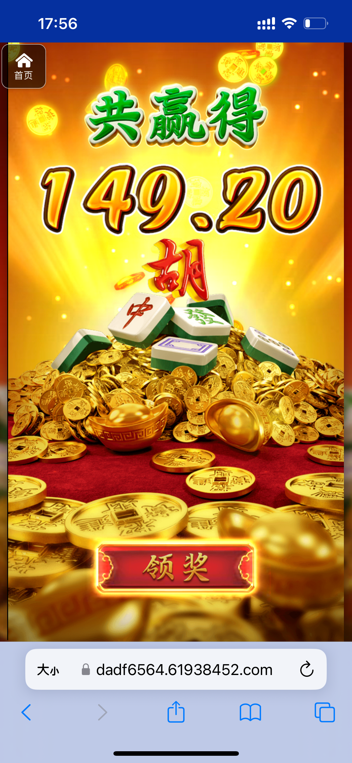 评论图片-足球波胆-足球论坛-足彩策略网