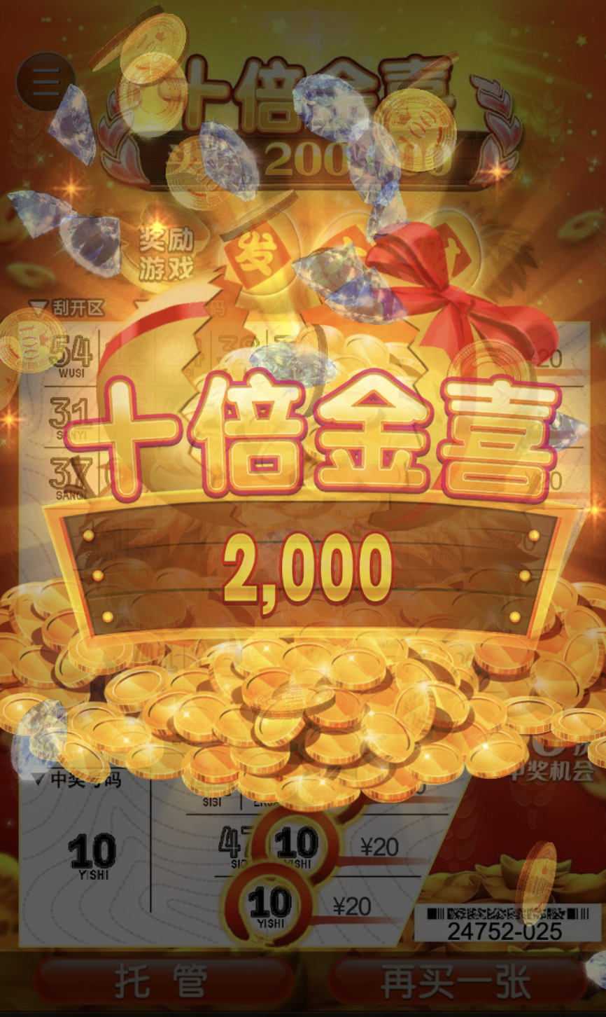 评论图片-足球波胆-足球论坛-足彩策略网