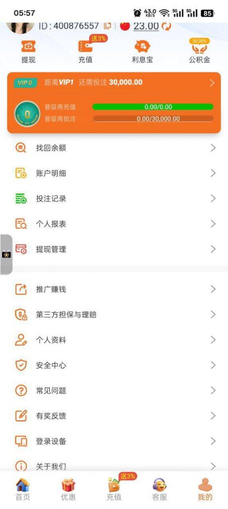 威尼斯 注册送23-足球波胆-足球论坛-足彩策略网