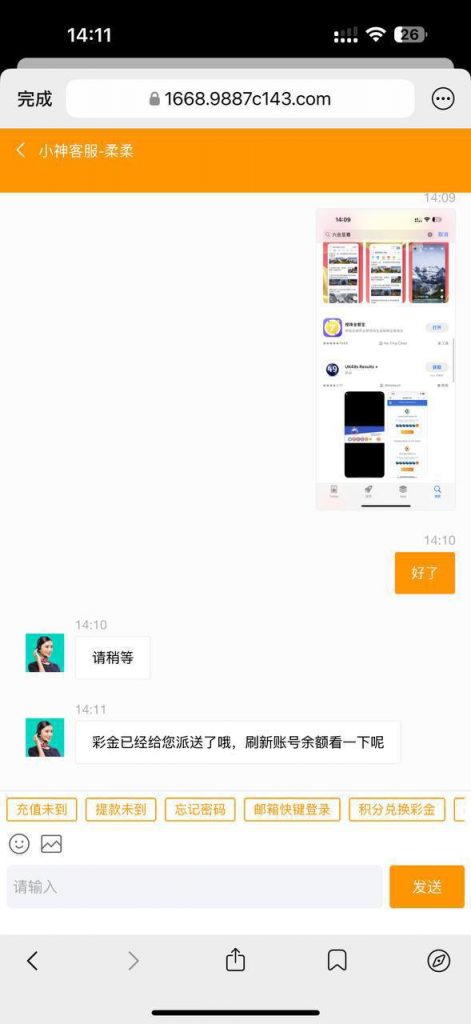 76c彩票 送15-足球波胆-足球论坛-足彩策略网