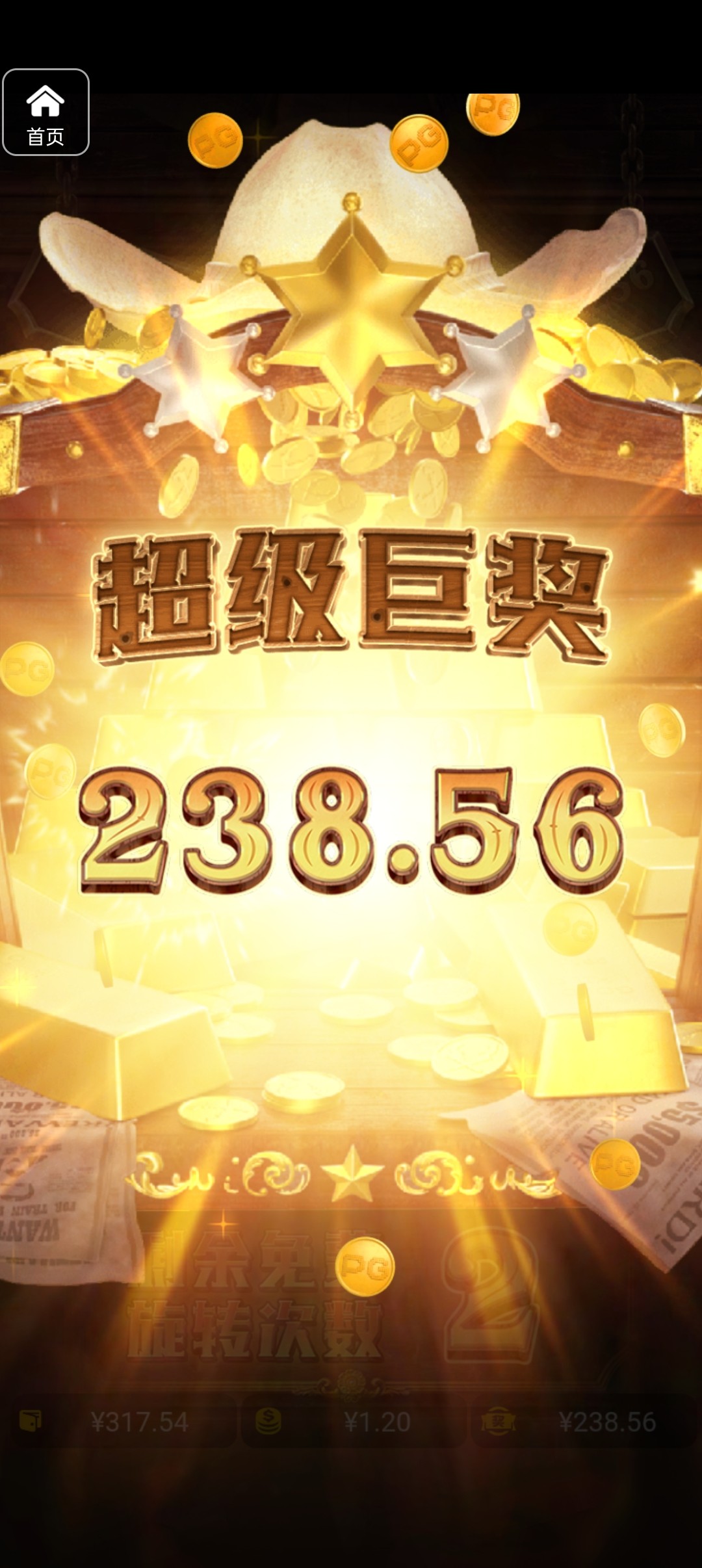 评论图片-足球波胆-足球论坛-足彩策略网