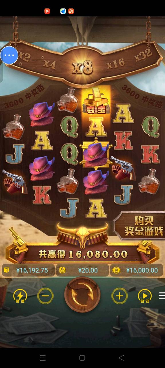 评论图片-足球波胆-足球论坛-足彩策略网