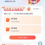 云博   送36-足球波胆-足球论坛-足彩策略网