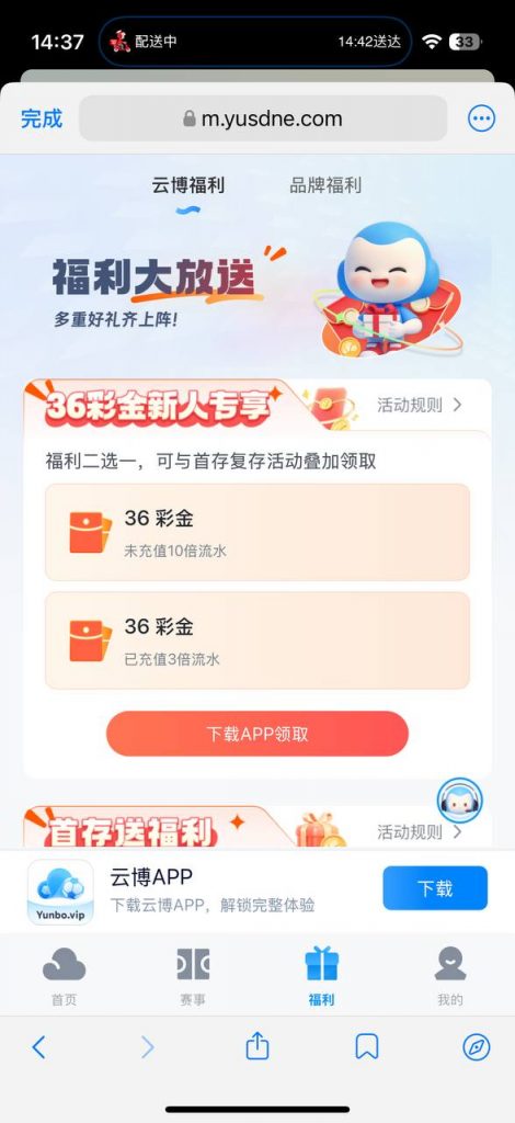 云博   送36-足球波胆-足球论坛-足彩策略网