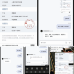 黑台曝光 九鼎娱乐-足球波胆-足球论坛-足彩策略网