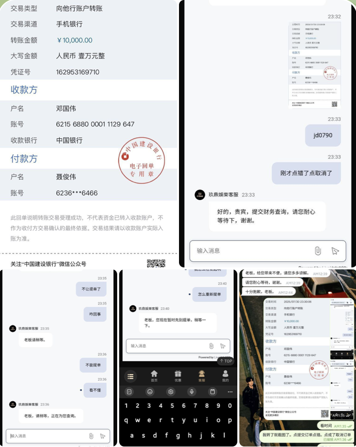 黑台曝光 九鼎娱乐-足球波胆-足球论坛-足彩策略网