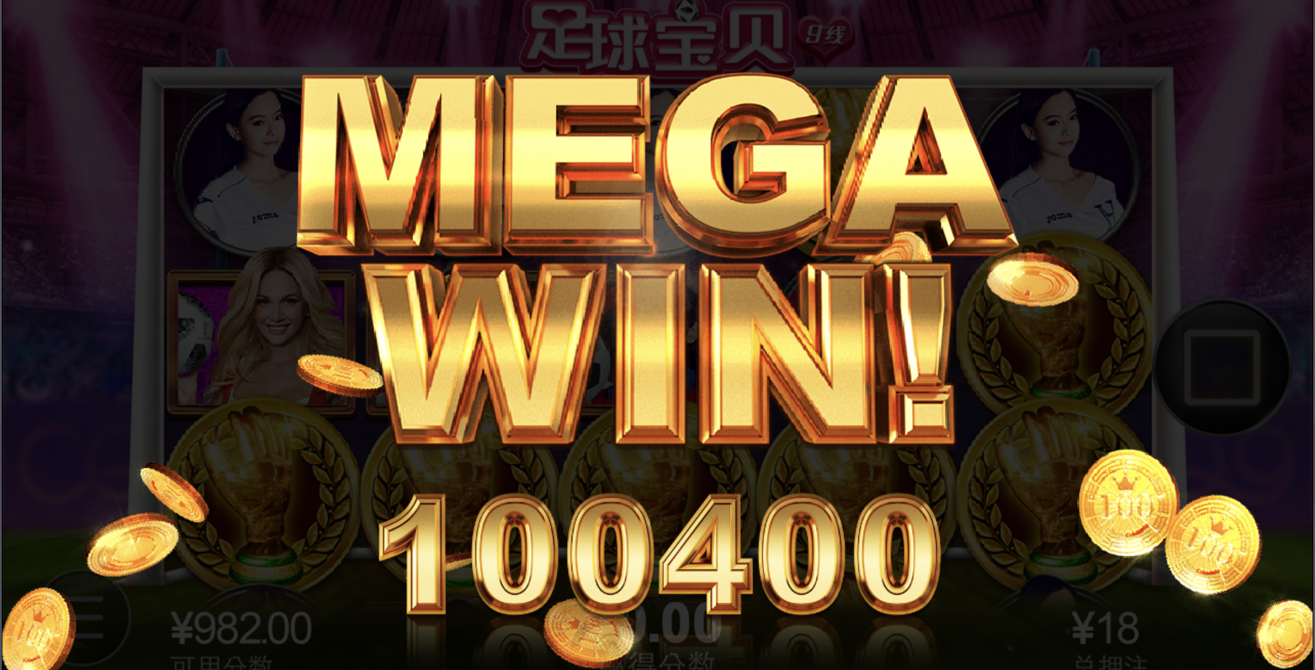 评论图片-足球波胆-足球论坛-足彩策略网