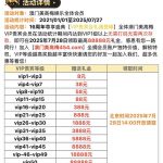 美高梅454 vip彩金-足球波胆-足球论坛-足彩策略网