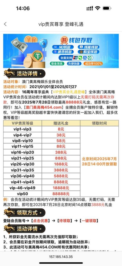 美高梅454 vip彩金-足球波胆-足球论坛-足彩策略网