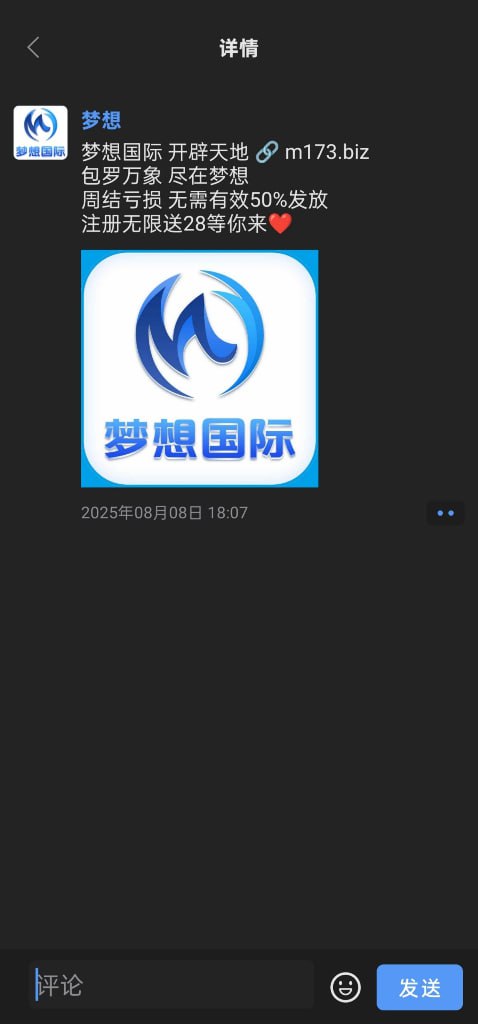梦想国际 注册送 28-足球波胆-足球论坛-足彩策略网