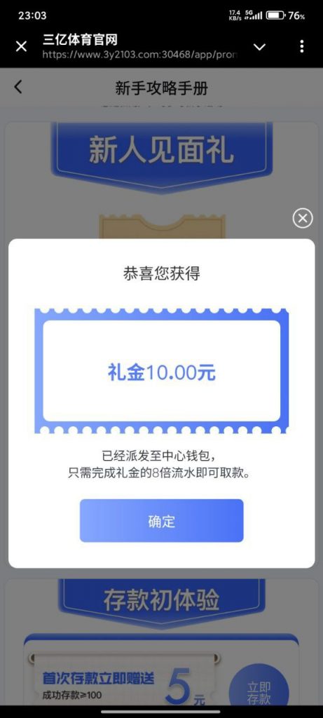 三亿体育 注册送10-足球波胆-足球论坛-足彩策略网