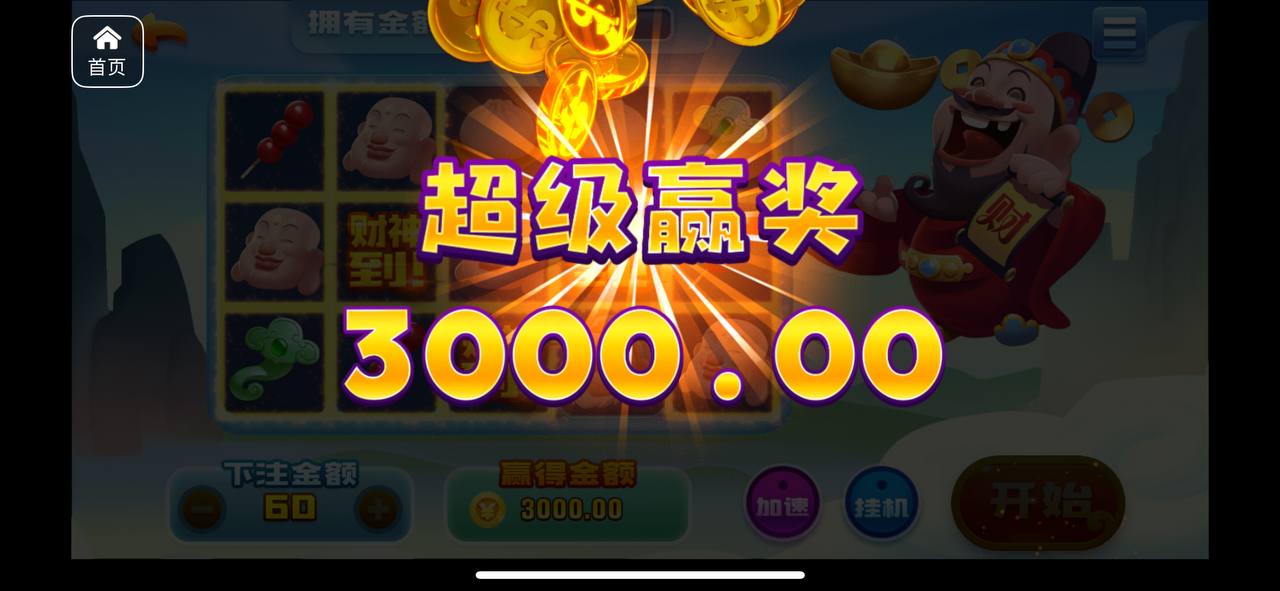 评论图片-足球波胆-足球论坛-足彩策略网