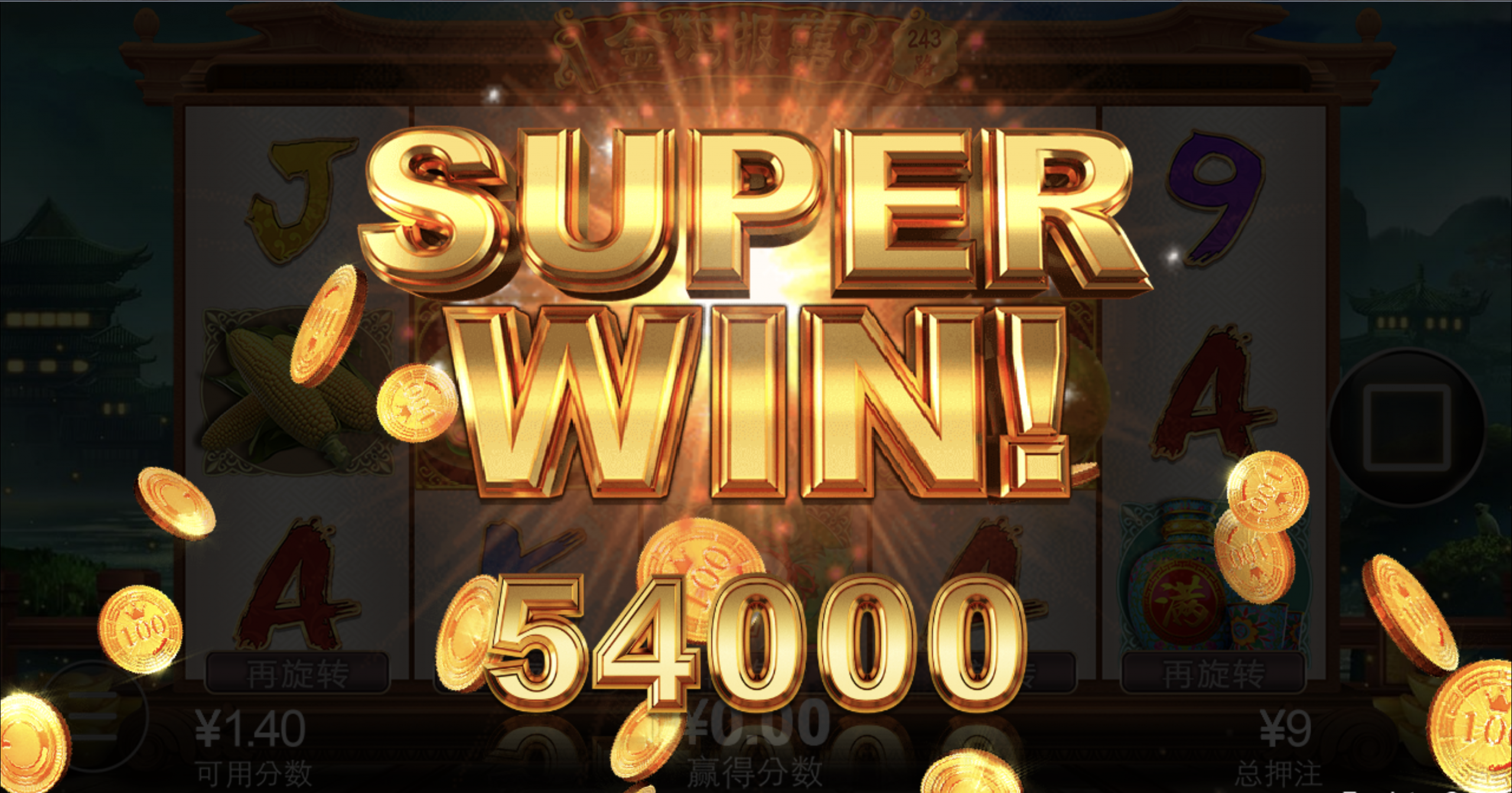 评论图片-足球波胆-足球论坛-足彩策略网