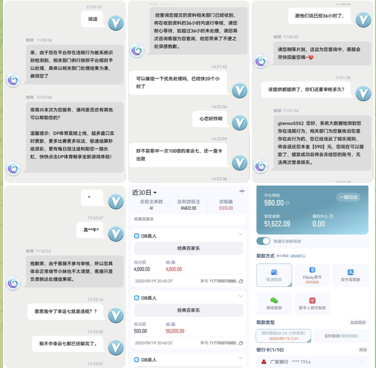 黑平台  GL体育-足球波胆-足球论坛-足彩策略网
