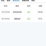 pg电子241 回归彩金-足球波胆-足球论坛-足彩策略网