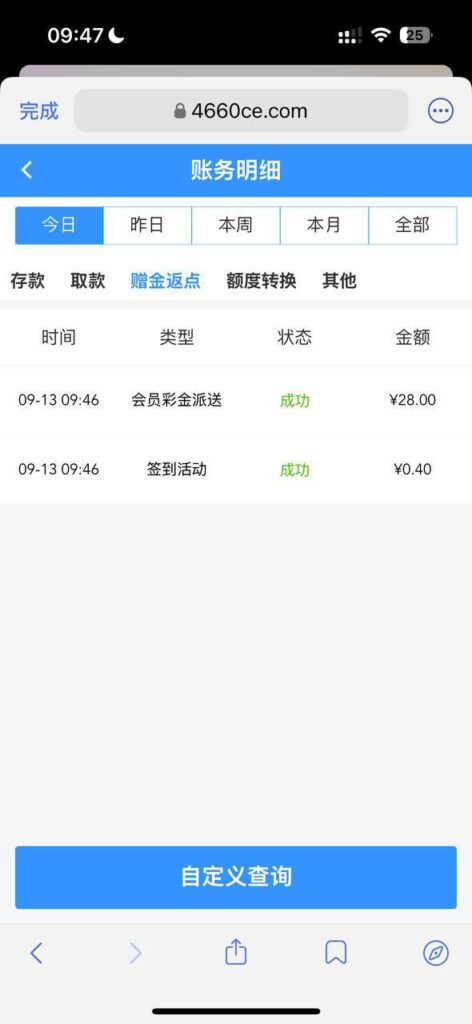 pg电子241 回归彩金-足球波胆-足球论坛-足彩策略网