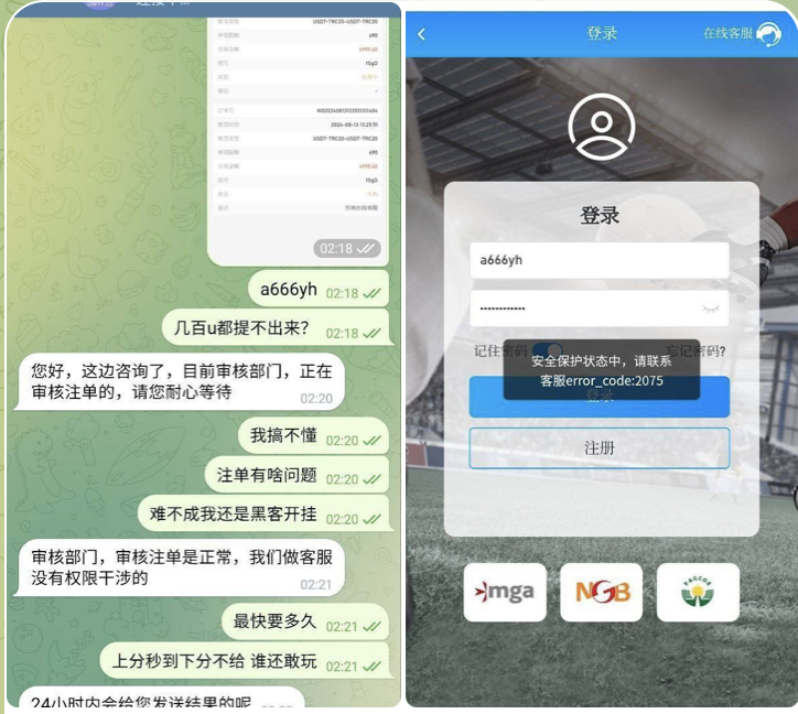 黑台曝光  优万体育-足球波胆-足球论坛-足彩策略网