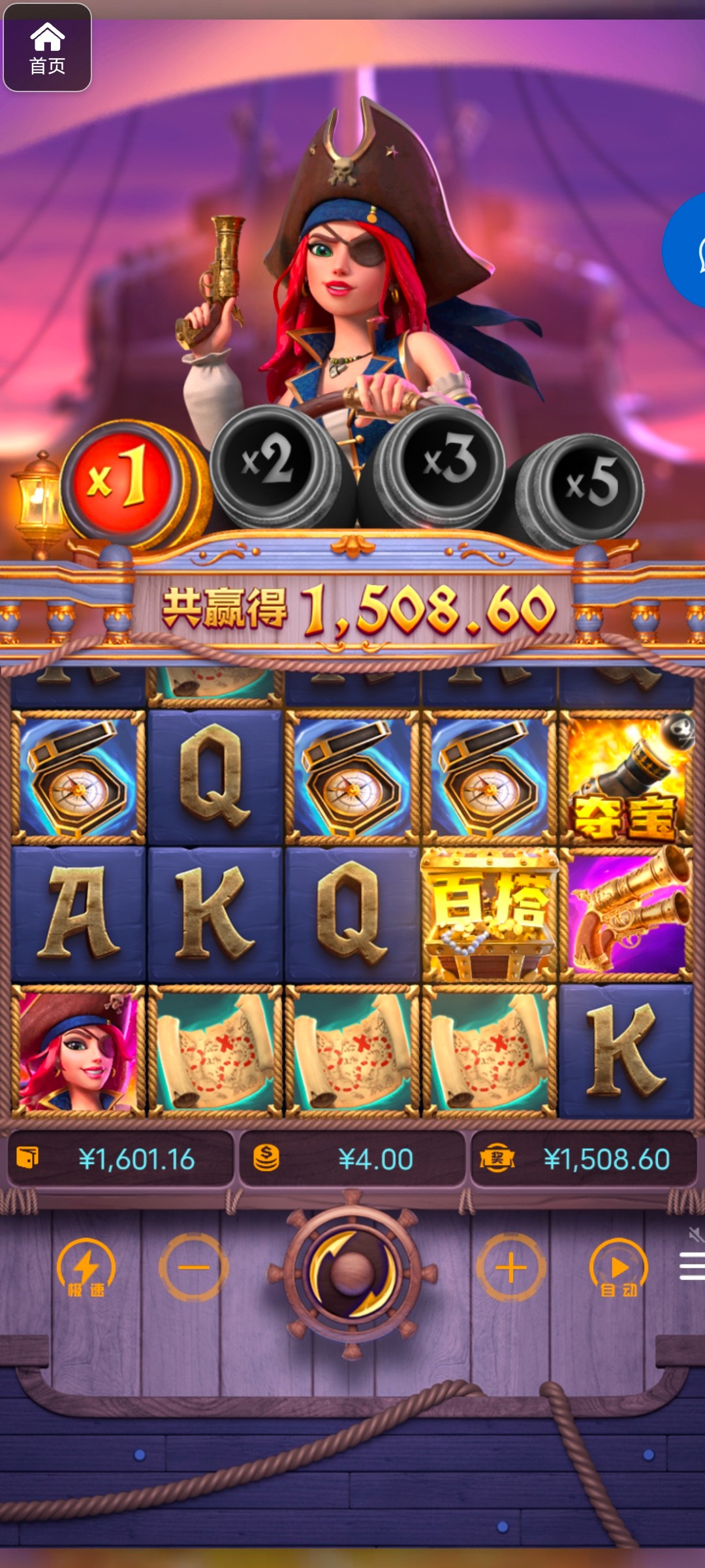 评论图片-足球波胆-足球论坛-足彩策略网