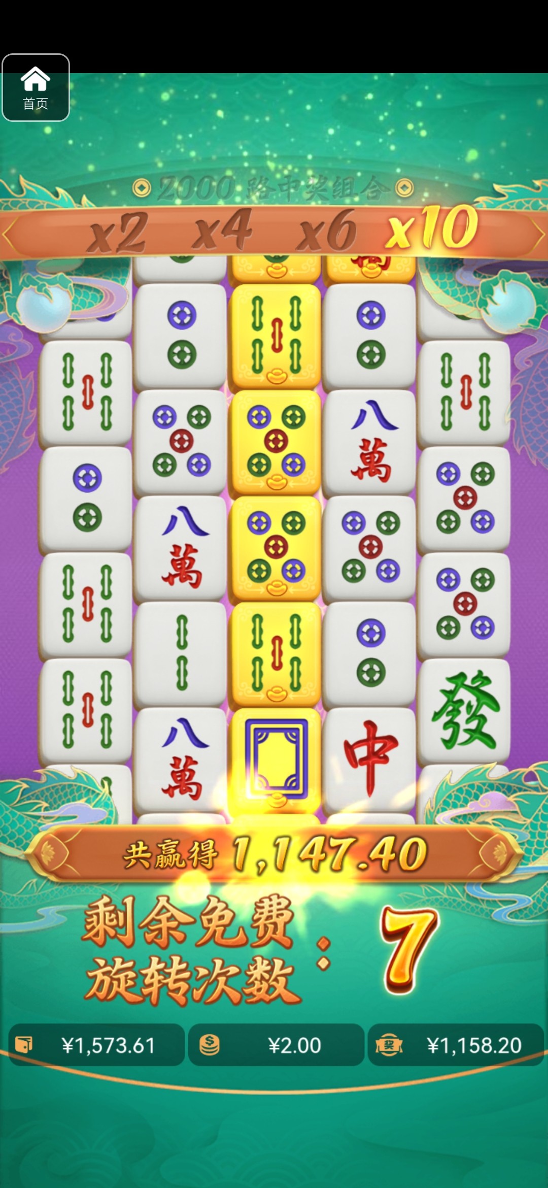 评论图片-足球波胆-足球论坛-足彩策略网