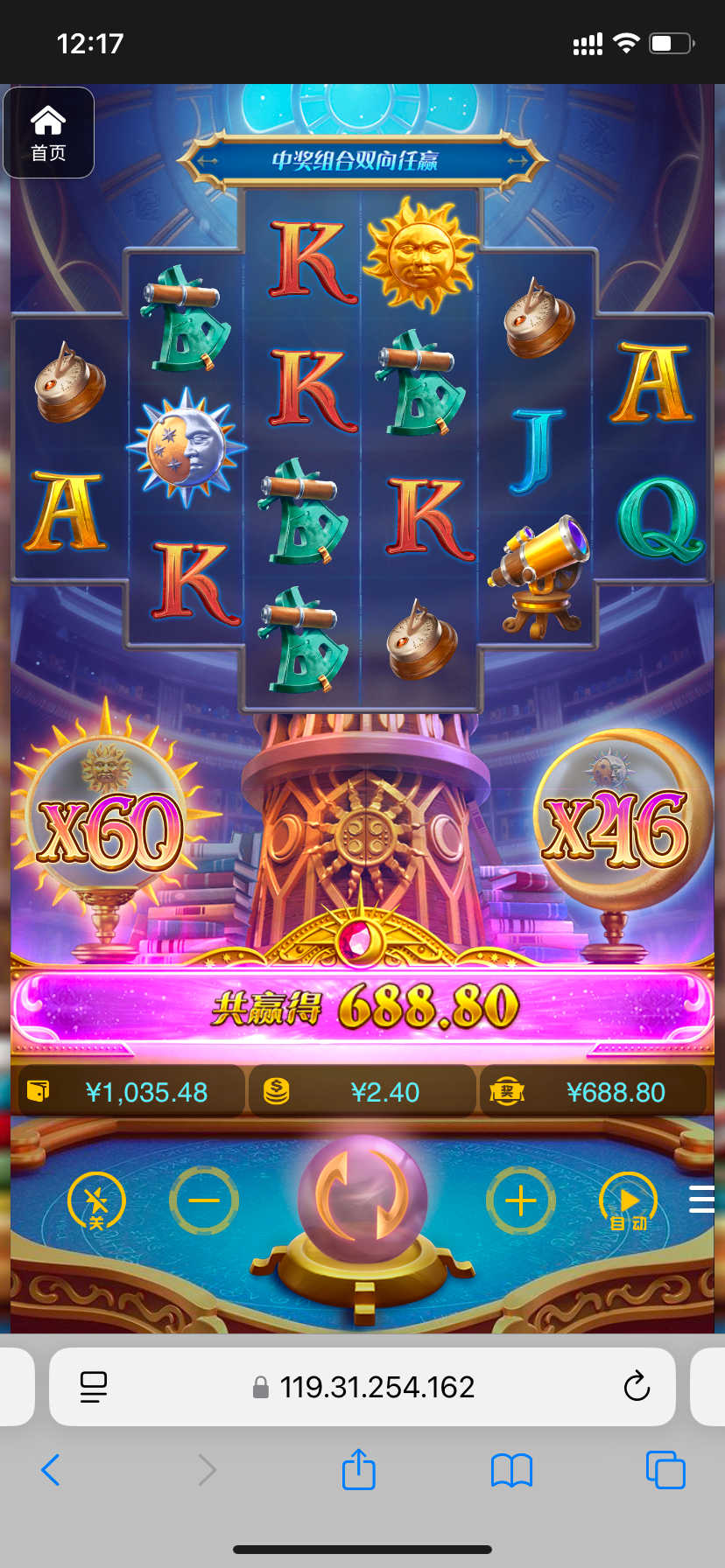 评论图片-足球波胆-足球论坛-足彩策略网