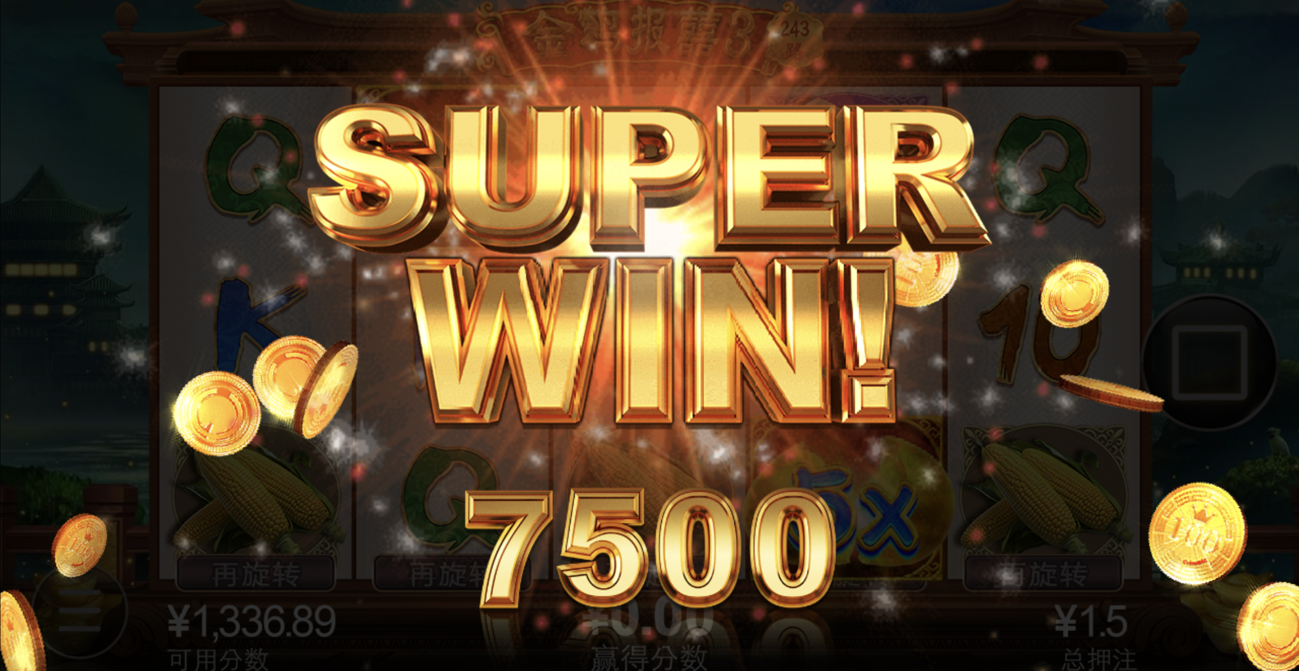 评论图片-足球波胆-足球论坛-足彩策略网