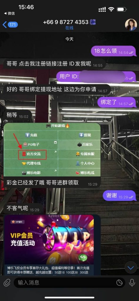 博乐飞投 送8-18u-足球波胆-足球论坛-足彩策略网