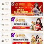 金牌娱乐 自助送18-足球波胆-足球论坛-足彩策略网