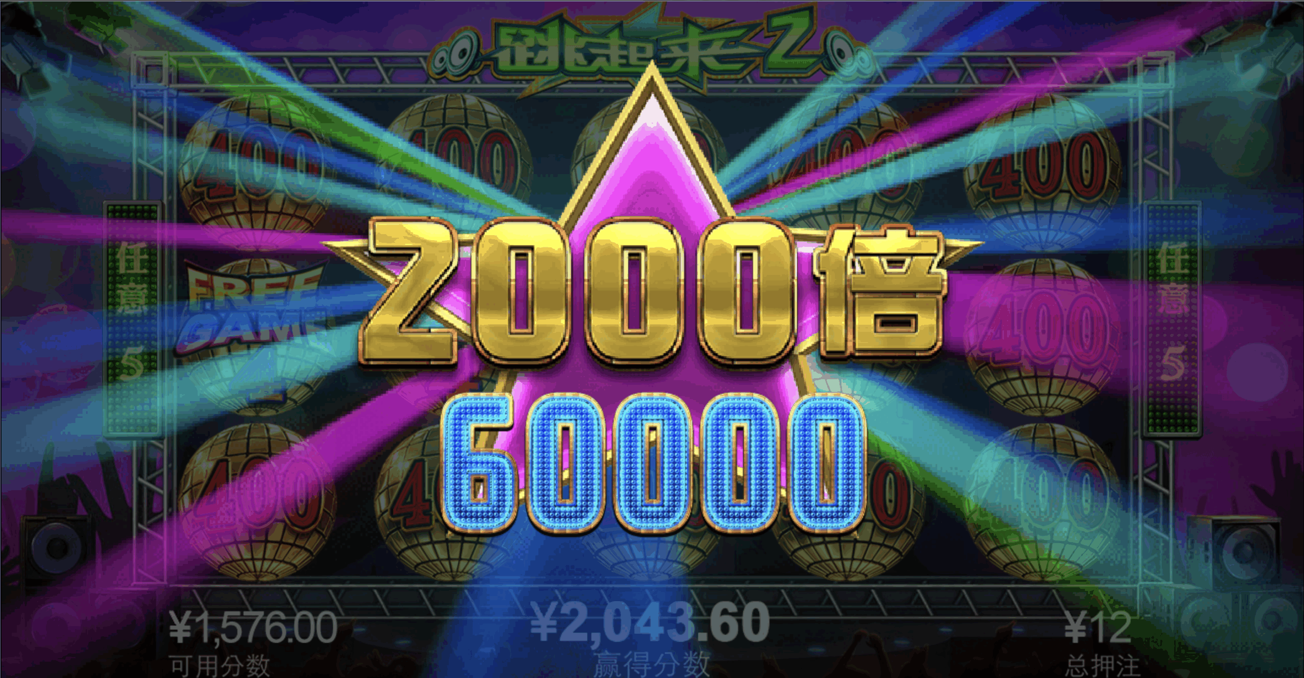 评论图片-足球波胆-足球论坛-足彩策略网